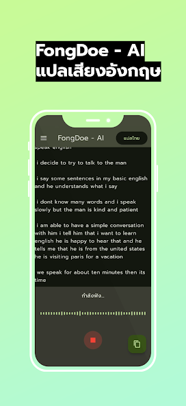 fongdoe1