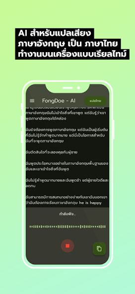fongdoe2