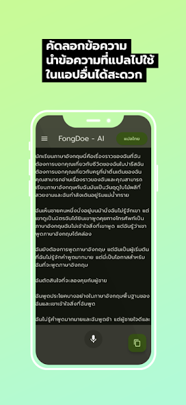 fongdoe3